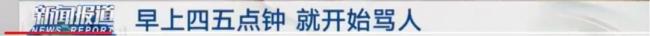 女子精神异常丈夫拒送医 家属顾虑引关注
