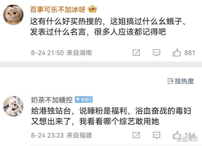 马薇薇和男友合照 恋情曝光试探复出