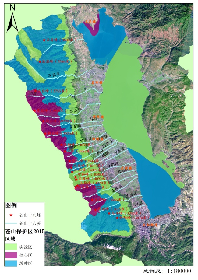 大理：苍山保护区核心区禁止进入