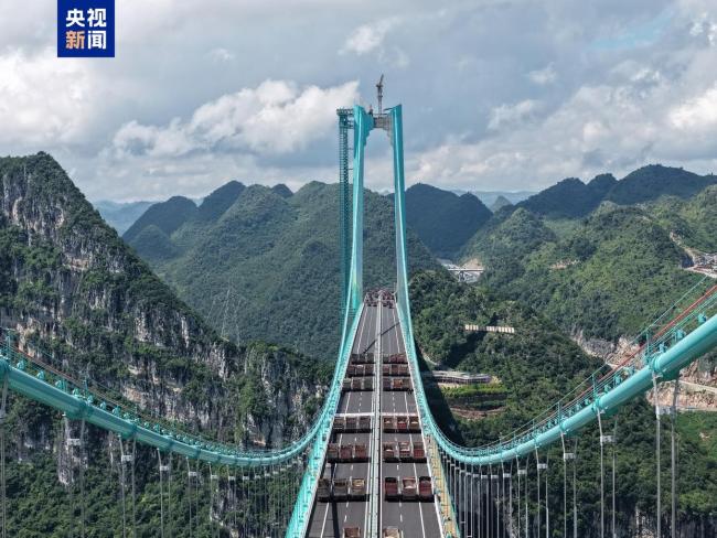 最大承重3360吨！世界第一高桥进行96辆车静载试验