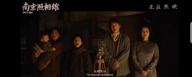 张方远：为了看《南京照相馆》，我花了17个小时在两岸奔波