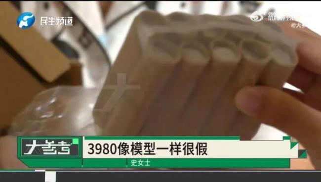 男子去世存款剩7块5 古董骗局曝光