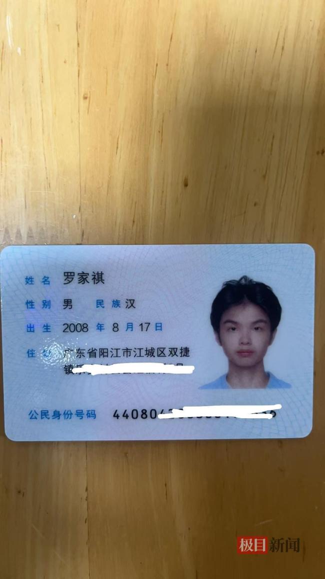 17岁高三男孩救落水婆婆不幸溺亡 英勇行为获官方认可