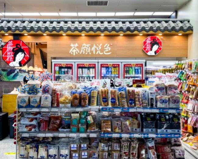 茶颜悦色下架被指抄袭手账本