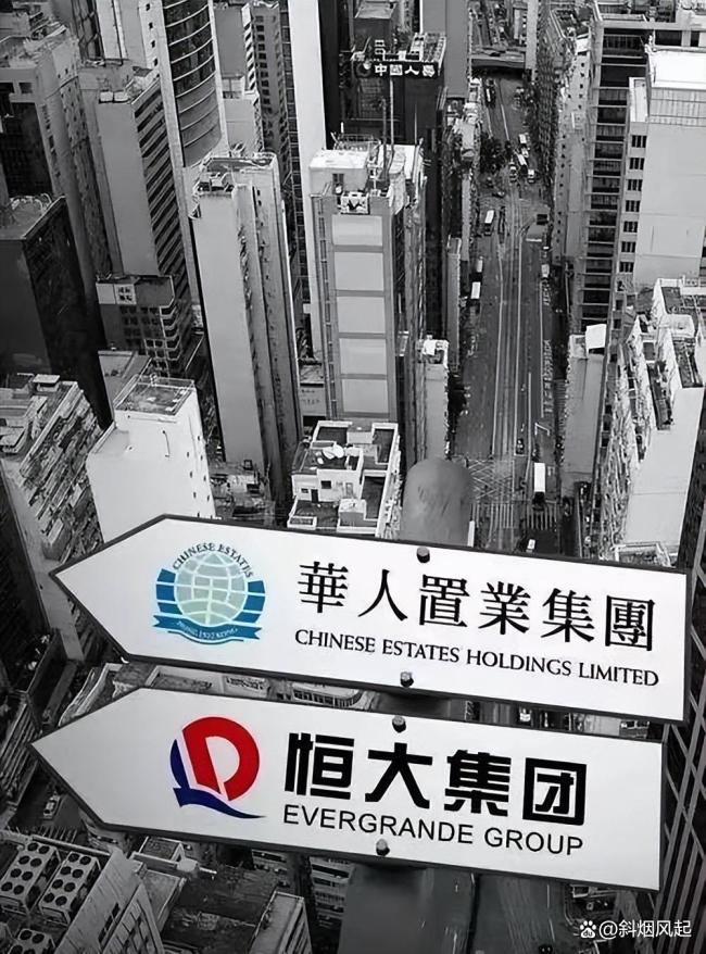 恒大坑惨了哪些好友 债务危机引发连锁反应