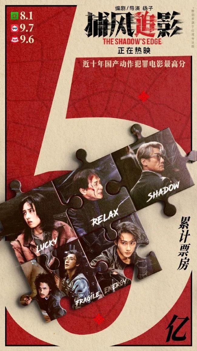 成龍說新片會找楊紫瓊合作 期待再度聯手
