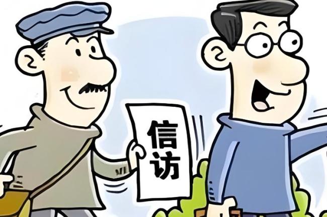 干部骂信访老人被责令道歉 涉事干部上门赔礼