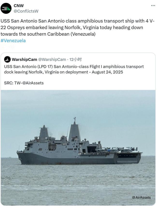 美国在加勒比海军事部署 “门罗主义”阴霾不散