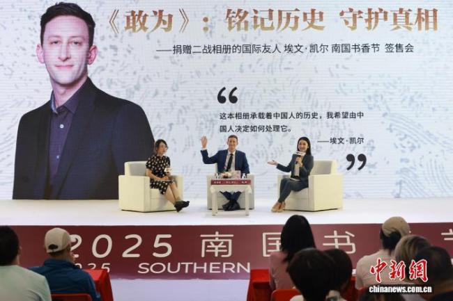 美国政府曾劝埃文凯尔不要捐赠相册 真相与勇气的坚守