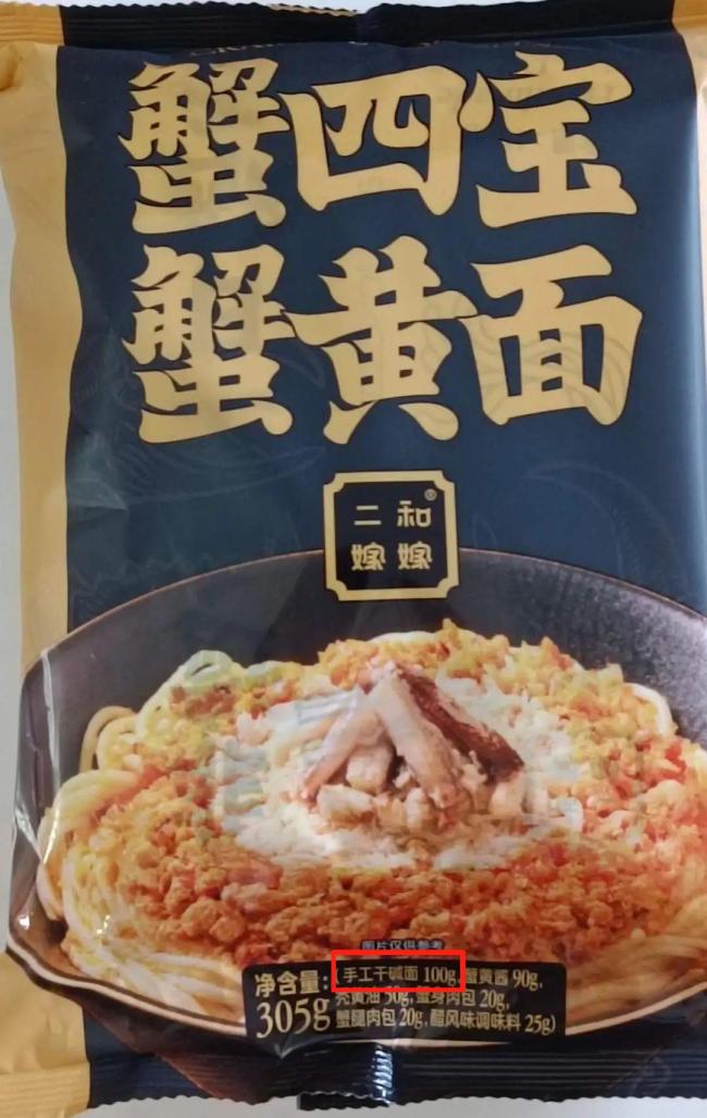 山姆超市爆雷！已立案 标签不一致引关注
