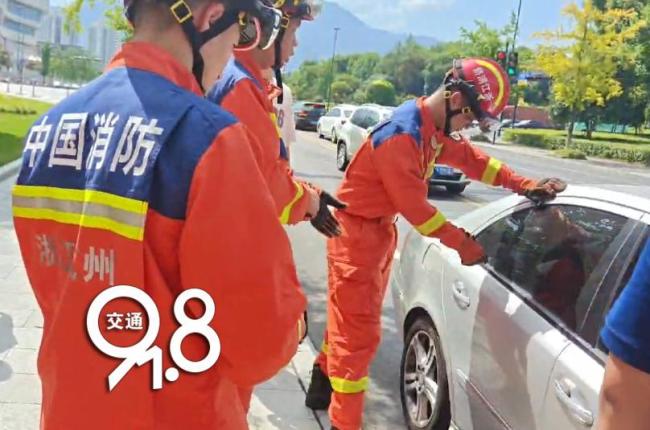 户外40℃，杭州2岁女童被困车内，消防救援