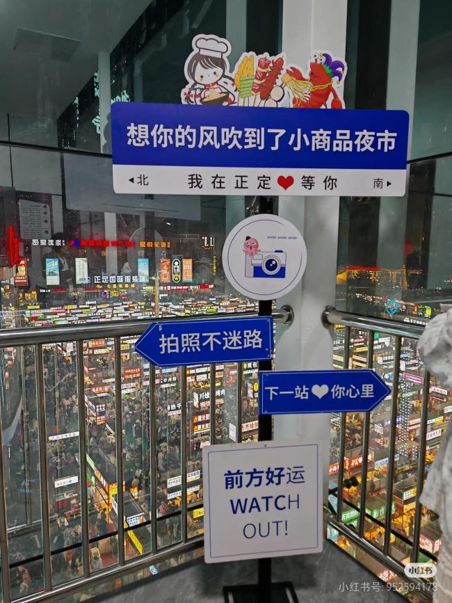 逛全国最大的夜市和早市：狂不完，根本逛不完