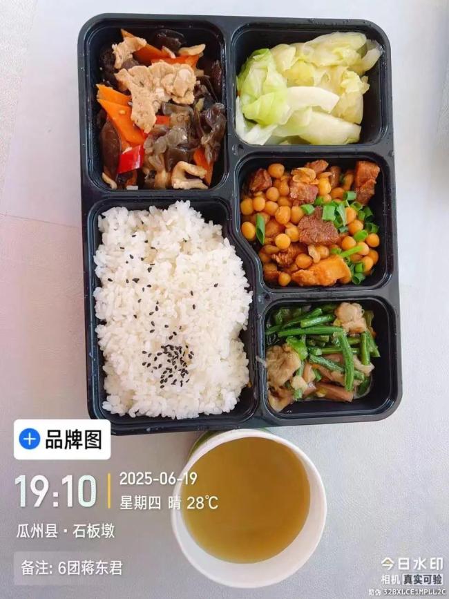 一家人96万坐熊猫专列称餐食不符 摆拍道具引争议