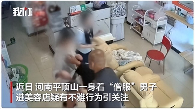 河南平顶山男子穿僧服疑有不雅行为被警方控制