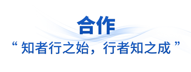 时政微观察丨从习主席引用的古语读懂“上合力量”