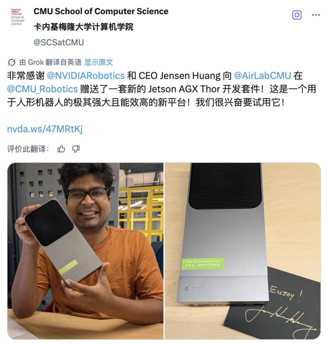 人形机器人的大脑还得练 本地超级大脑上线