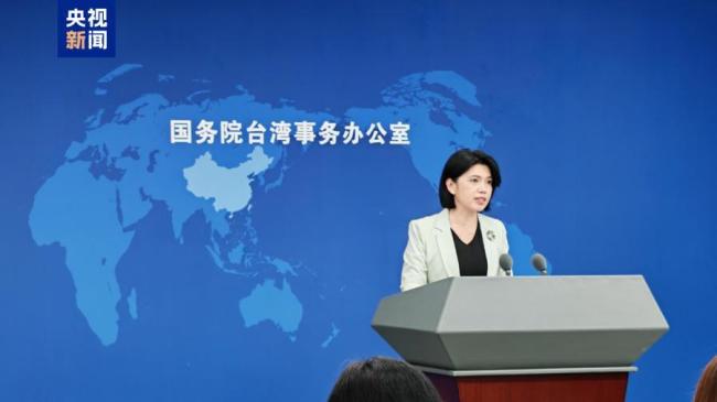 台当局威胁台艺人不要宣传九三阅兵 国台办谴责民进党当局打压