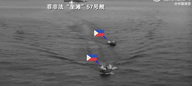 中国彻底解决马德雷山号时机已到 生态与主权双重考量