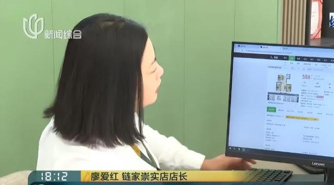 上海许多人连夜出动看房 新政引发楼市热潮