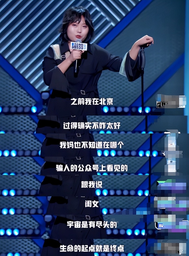 <strong>李雪琴</strong>综艺透露健康状况，癌症指标高常人5倍，胃里切了8个息肉