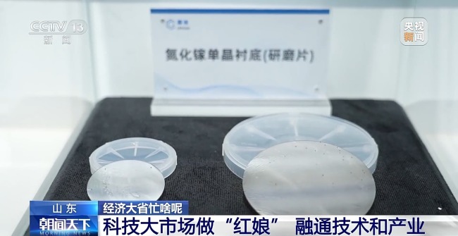 山东为何能成北方经济“压舱石”？