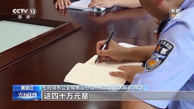 六旬老人竟帮电诈团伙取钱 警方破获巨款消失案