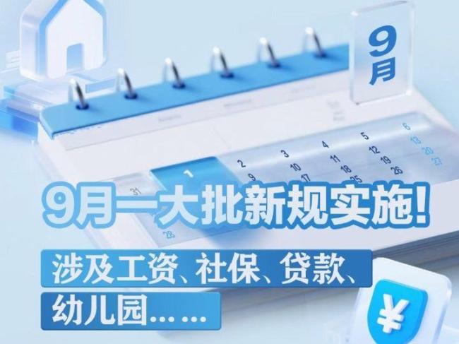 一雨成秋！能和暑热告别吗 北京迎来秋雨降温