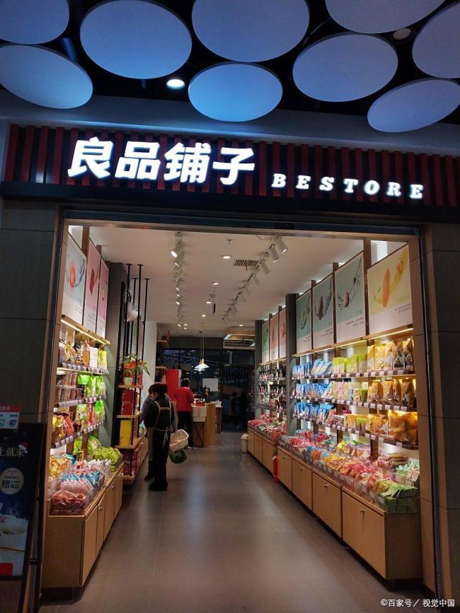 AI图片闹“花生上树”笑话暴露了啥 常识审核缺失