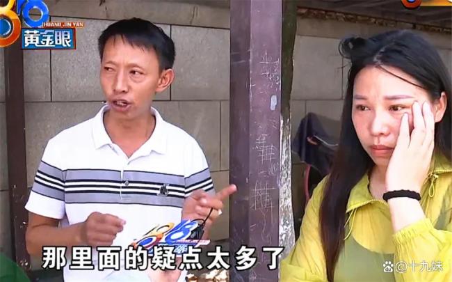 22岁女子酒后坠车昏迷 疑点重重待解