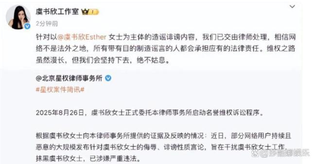 媒體表示虞書欣不應(yīng)繼續(xù)沉默 回應(yīng)核心質(zhì)疑