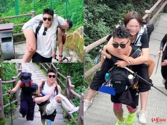 公主抱？陪爬擦边 陪爬服务引热议