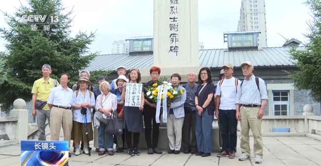 在新中國的法庭下跪認罪！日本戰(zhàn)犯罕見全部認罪