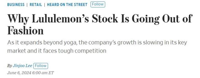 运动品牌的成长烦恼：lululemon低谷与新品牌狂飙细分市场的挑战与机遇(图1)