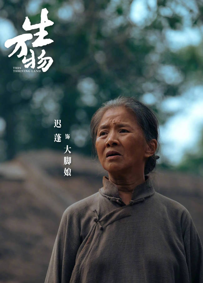 倪萍再谈迟蓬落选金鸡奖女配一事 称曾为后者极力争取 回忆往昔共勉星光