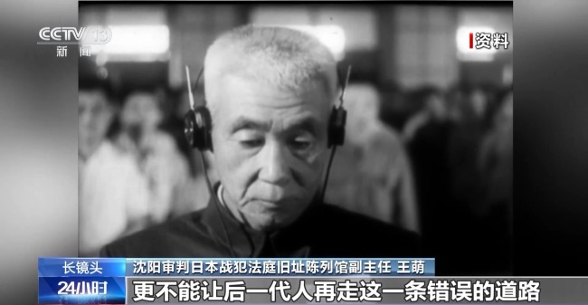 在新中國的法庭下跪認罪！日本戰犯罕見全部認罪