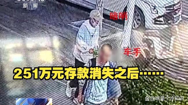 大妈接还钱电话险成电诈洗钱工具人 揭示老年人反诈教育的重要性