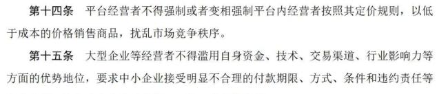 网约车降佣金 有人受益吗 司机增收有限