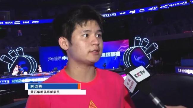 王楚钦说遭遇高原反应