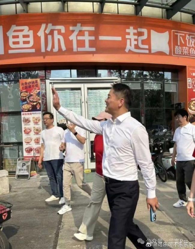 刘强东手拿啤酒为家乡宿迁队加油 亲民形象引热议