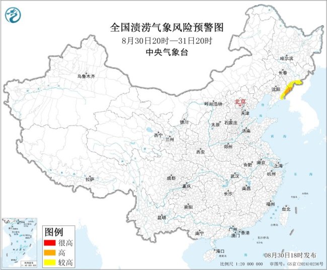 中央气象台发布渍涝风险气象预报