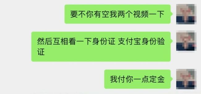 女子想“捡漏”在网上买相机遭遇一场“腐乳”骗局