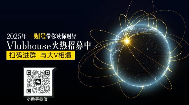 A股突破3800点 炒股该注意啥