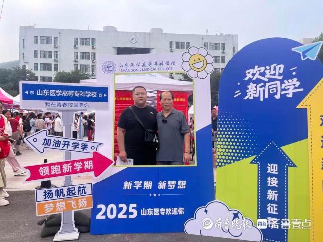 52岁乡村医生与儿子考入同校同专业 父子同窗共圆医学梦