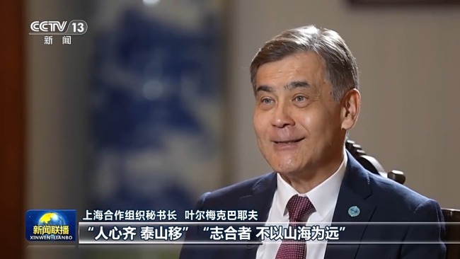 構(gòu)建人類命運(yùn)共同體 攜手擘畫(huà)上合組織發(fā)展新藍(lán)圖