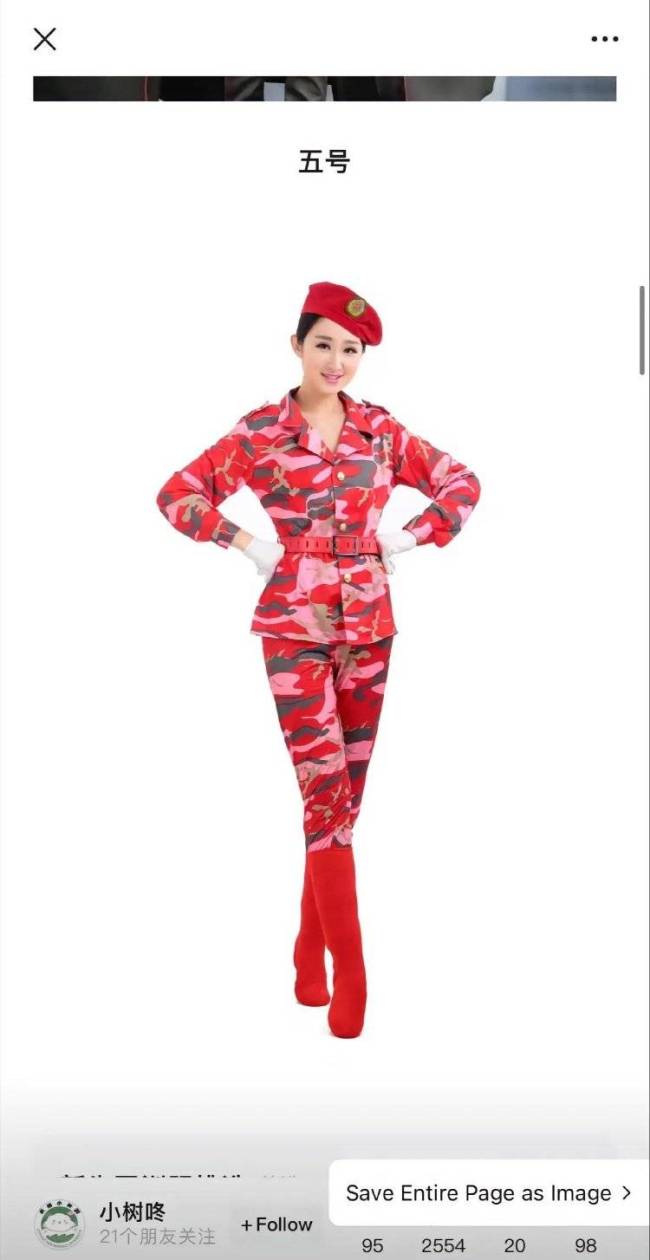 麻辣女兵已上线？长春师范大学新生军训服引发网友热议 投票结果引关注