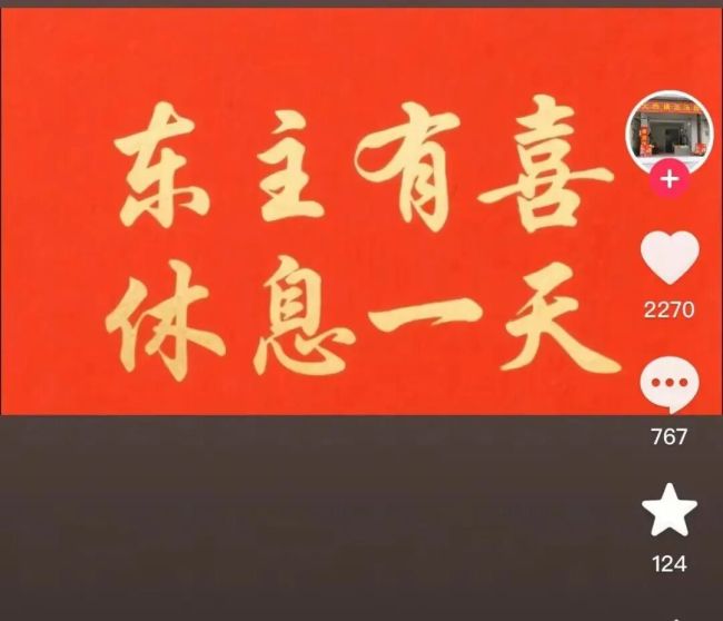 男子回应多年后偶遇初恋光速订婚 爱情长跑终成眷属