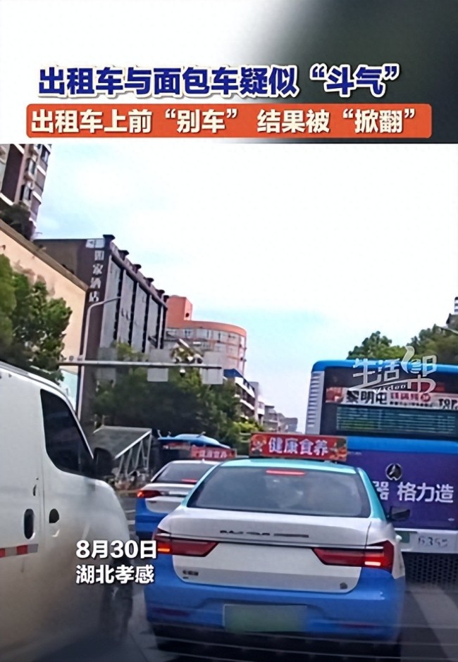出租车和面包车疑似“斗气”