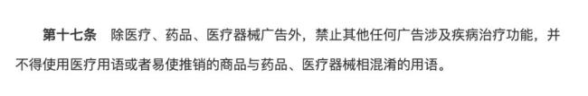 脆脆鲨致歉吃了不会抑郁 直播间风波引发热议
