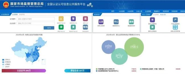 电动自行车新国标今起实施 多项安全技术升级