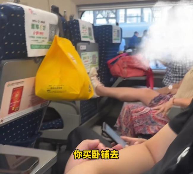 高铁上一女子狂推前排椅背前排乘客淡定不语 座位调节引发争执